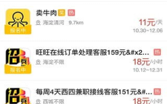 招聘兼职哪个平台比较好,揭秘最适合您的兼职招聘平台