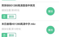 娱乐吃瓜音频下载免费听,揭秘娱乐圈幕后故事