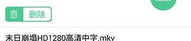 娱乐吃瓜音频下载免费听,揭秘娱乐圈幕后故事