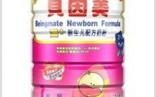 贝因美爱加奶粉价格,高端品质与性价比的完美结合
