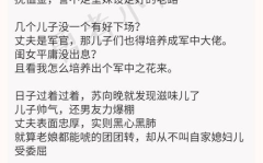 娱乐吃瓜推文小说在线阅读,吃瓜群众逆袭记