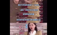 网曝吃瓜劲爆小说,吃瓜劲爆小说，揭秘娱乐圈背后的秘密风暴