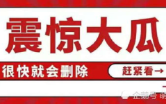 吃瓜娱乐八卦图,揭秘吃瓜图背后的明星秘闻
