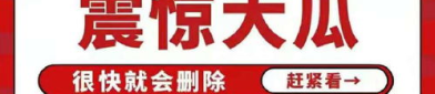 吃瓜娱乐八卦图,揭秘吃瓜图背后的明星秘闻