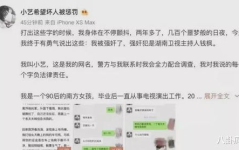 吃瓜娱乐圈文字,揭秘明星幕后故事