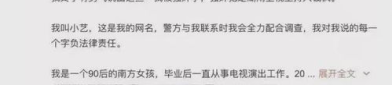 吃瓜娱乐圈文字,揭秘明星幕后故事
