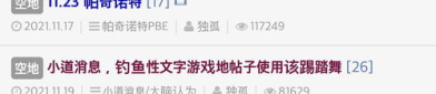 韩网吃瓜的网站,揭秘娱乐圈最新吃瓜事件幕后真相