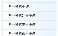 四川会计信息采集,流程、要求与注意事项全面解析
