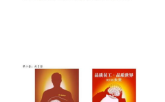 三一重工招聘2021招工信息,聚焦行业精英，共筑未来工程梦想
