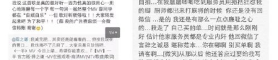 娱乐圈吃瓜群众群聊,揭秘明星幕后故事与八卦风云