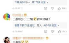 娱乐吃瓜名字怎么取的,揭秘“娱乐吃瓜”名字背后的趣味与智慧