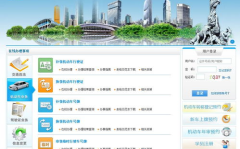广州网上车管所,便捷高效，打造智慧交通新体验”