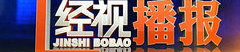 江西三套在线直播,全方位体验江西本土文化魅力