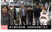 搞笑新闻,盘点近期搞笑新闻，奇葩事件让人捧腹大笑