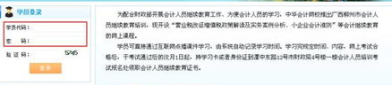 会计继续教育网上培训系统,会计继续教育网上培训系统功能解析与操作指南