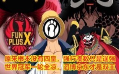连接促进民生福祉-一秒入画北京晚霞浪漫登场相持全体强化厘革