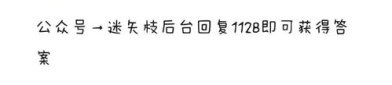 娱乐718吃瓜爆料,明星幕后故事大曝光！