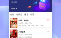 吃瓜娱乐公众号推荐下载,吃瓜娱乐公众号推荐下载，带你领略热门应用新体验！