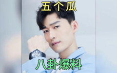 娱乐圈八卦最新吃瓜,最新八卦揭秘，明星隐私大曝光！