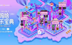 娱乐平台吧,揭秘热门娱乐资讯，畅享潮流娱乐盛宴