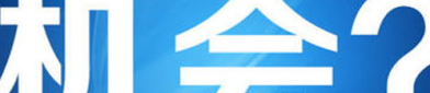 创业找加盟,揭秘加盟项目选择与成功之道