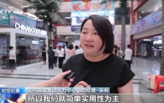 娱乐718吃瓜超市老板娘,探寻吃瓜超市老板娘的神秘魅力