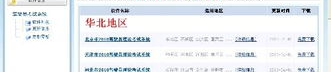 交通网模拟考试,实战演练，提升出行智慧