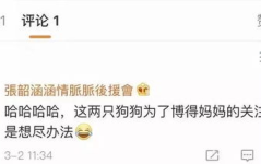 娱乐吃瓜博主起名大全,跟随吃瓜博主，畅游八卦海洋
