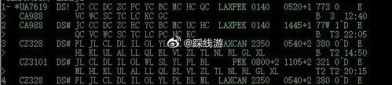 上海到纽约机票,上海至纽约机票特辑