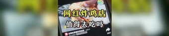 吃瓜妹娱乐的语音,揭秘娱乐圈幕后故事，带你领略明星真实生活