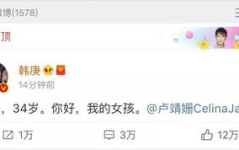吃瓜娱乐圈是什么软件啊,揭秘热门明星幕后故事的一站式软件