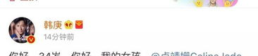 吃瓜娱乐圈是什么软件啊,揭秘热门明星幕后故事的一站式软件