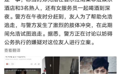 内娱吃瓜娱乐小说,从吃瓜到爆瓜的甜蜜复仇之旅