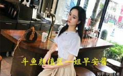 娱乐吃瓜酱卖茶女主,揭秘娱乐吃瓜酱卖茶女主的传奇人生