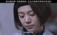 八卦吃瓜娱乐博主视频下载,揭秘热门娱乐幕后故事