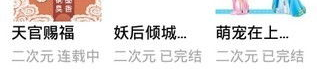 娱乐吃瓜宠物小说免费阅读,吃瓜小说免费畅读