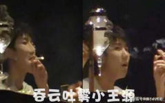 娱乐圈现场吃瓜事件视频