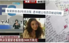娱乐吃瓜女艺人死亡视频,吃瓜女艺人离世，疑云重重引关注