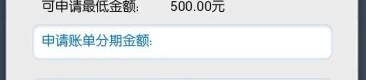 建设银行分期付款,轻松实现梦想，分期无忧购