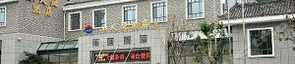 泰安酒店,泰山脚下，尽享舒适与便捷的住宿体验