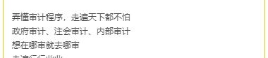 考注会毁了人生,挑战与人生抉择的交织
