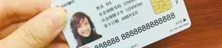 社保卡看病,轻松掌握看病报销流程