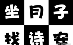 月子会所急招月嫂包吃住,待遇优厚包吃住！