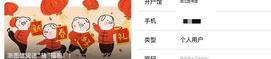 9万人在知网吃瓜,共赏网络“瓜田”盛景