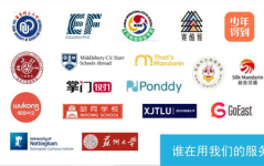 国际中文教育人才网,助力全球中文教育人才交流与发展