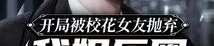 娱乐圈我大佬,揭秘我大佬的辉煌历程与传奇人生
