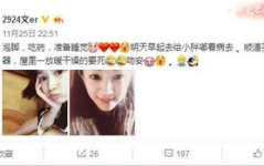 娱乐吃瓜酱九族严选,揭秘娱乐圈幕后真相