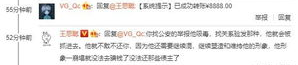 今天报道娱乐吃瓜,揭秘明星幕后故事