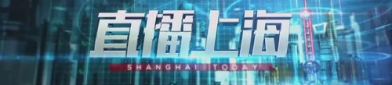 上海卫视在线直播,实时捕捉精彩瞬间，尽享视听盛宴