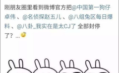 吃瓜娱乐开心视频,揭秘吃瓜娱乐开心视频背后的趣味世界